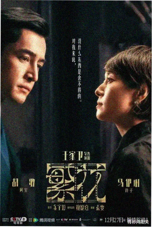 竹青编目手记 剧集索引卡封面